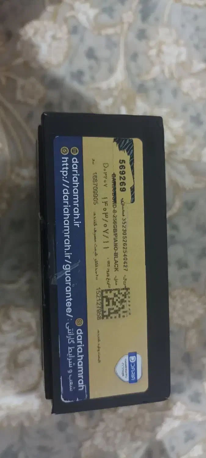 گوشی داریا|موبایل|همدان, |دیوار