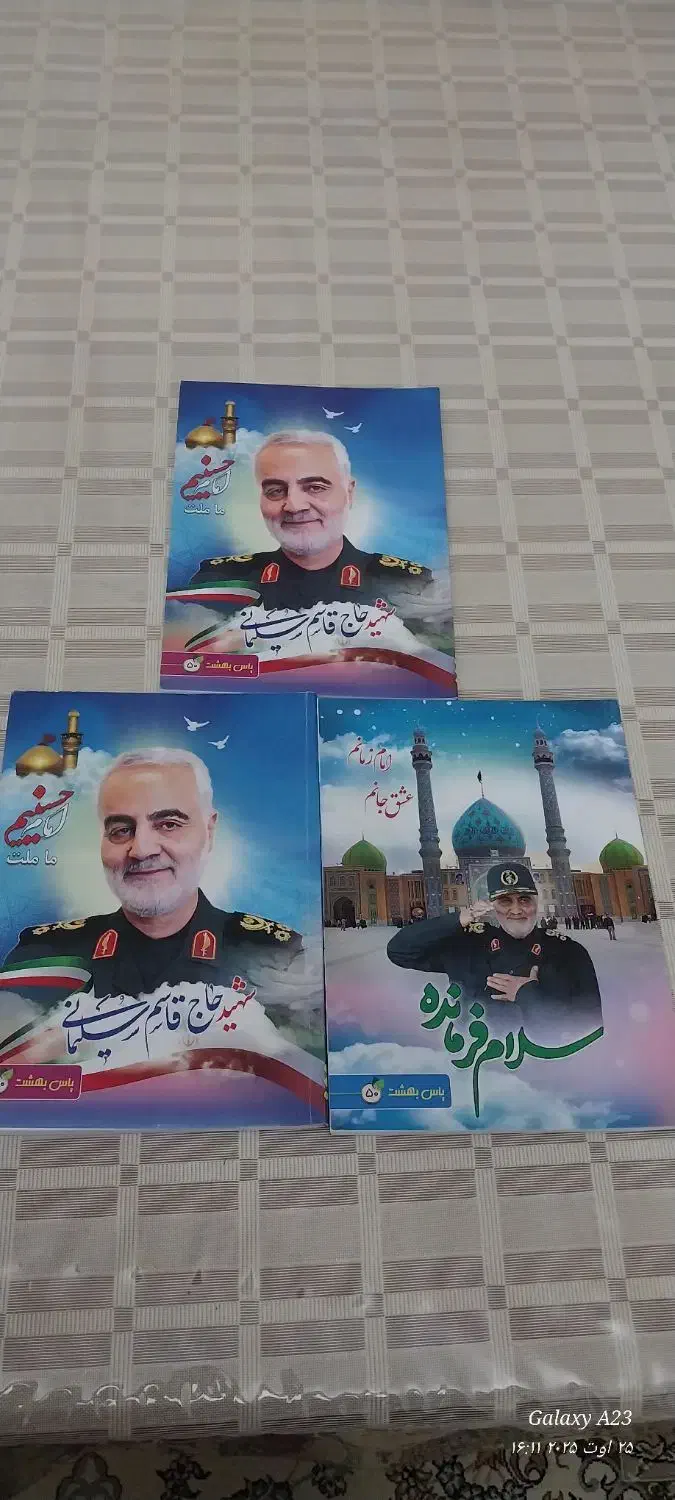 دفتر مشق و دفتر نقاشی و تعدادی لوازم التحریر|لوازم التحریر|تهران, قلهک|دیوار