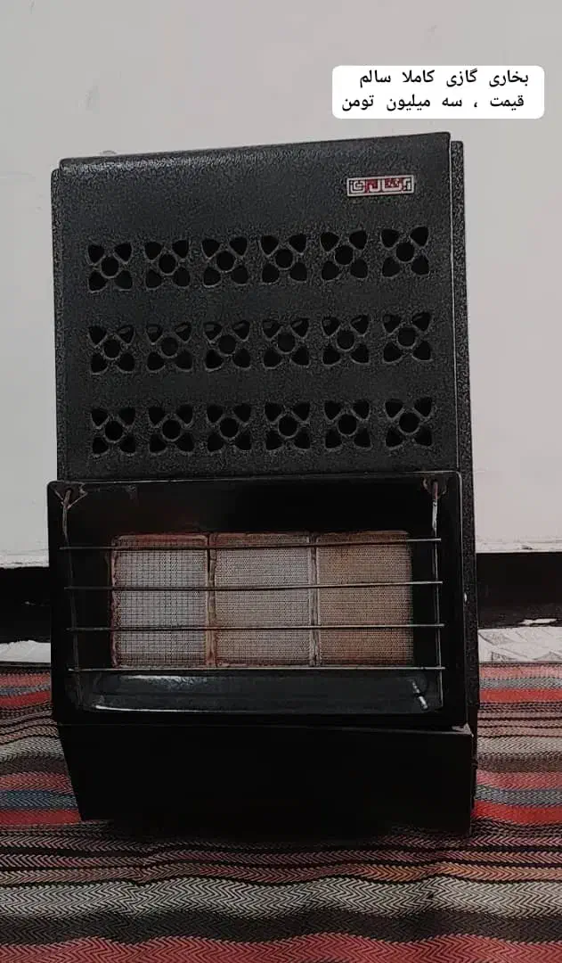 وسایل منزل|سایر لوازم برقی|کارون, |دیوار