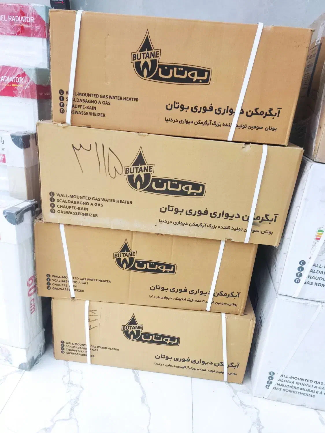 فروش ویژه انواع آبگرمکن دیواری بوتان|آبگرمکن، پکیج، شوفاژ|ملایر, |دیوار