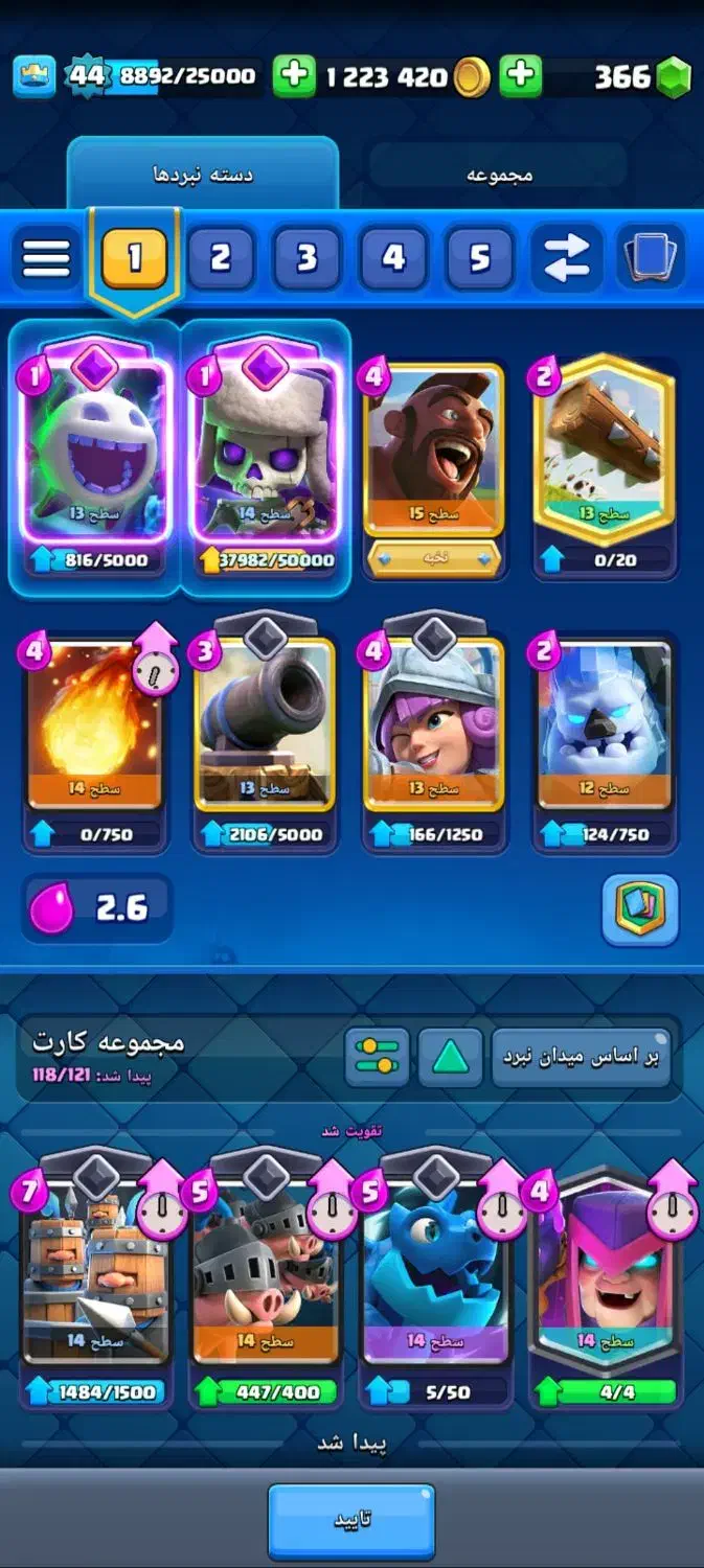 اکانت رویال|کنسول، بازی ویدئویی و آنلاین|خسروشاه, |دیوار