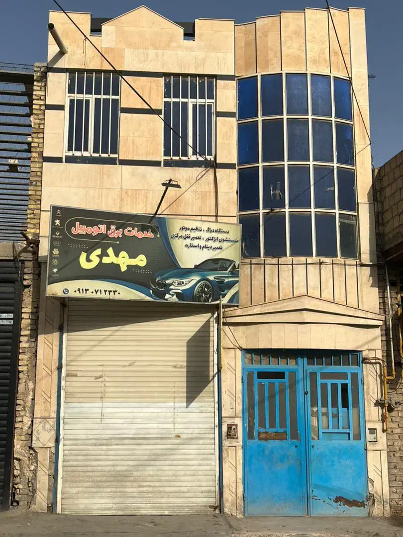 ملک تجاری و مسکونی|فروش مغازه و غرفه|یزد, |دیوار