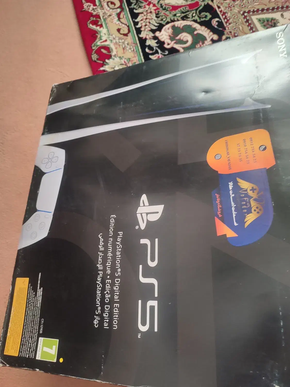 پی اس فایو ps5|کنسول، بازی ویدئویی و آنلاین|ازنا, |دیوار