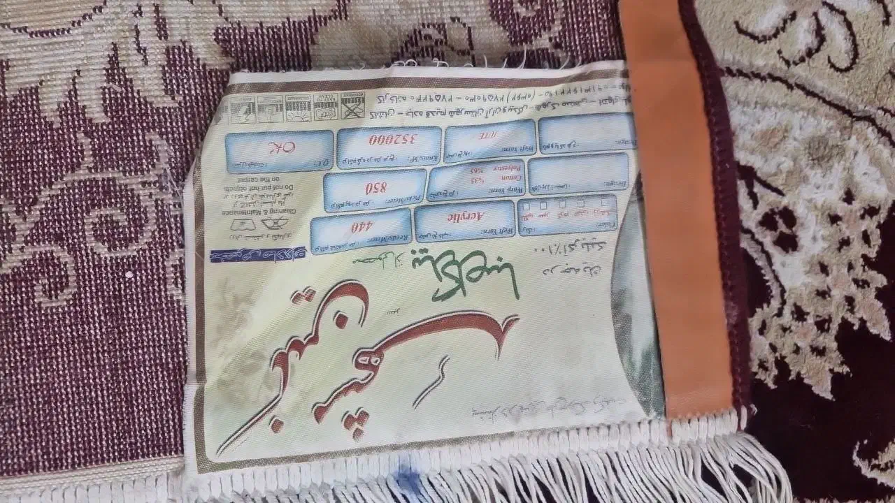 دو عدد فرش 12 متری|فرش|خمینی‌شهر, |دیوار