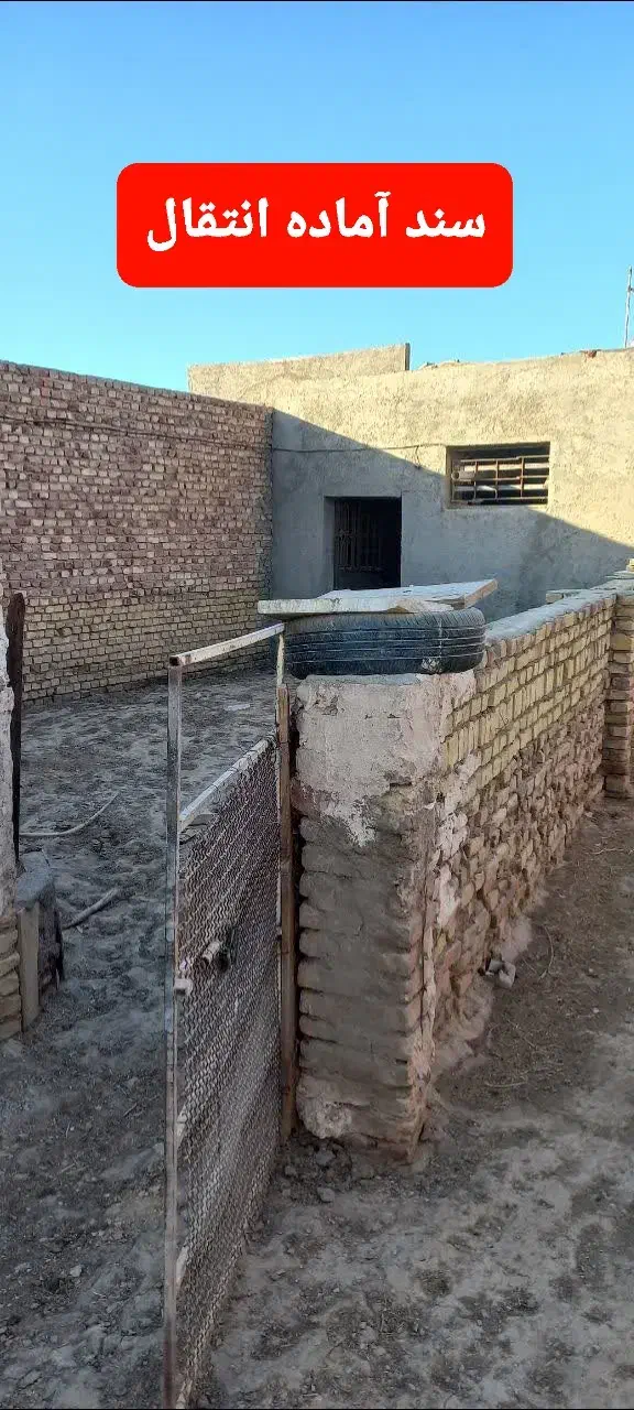 دامداری|فروش خانه و ویلا|اردکان, |دیوار