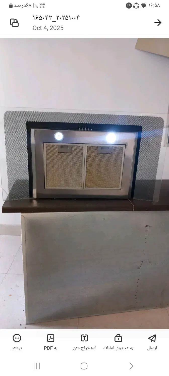 یک عدد هود سالم|هود|خرمدره, |دیوار