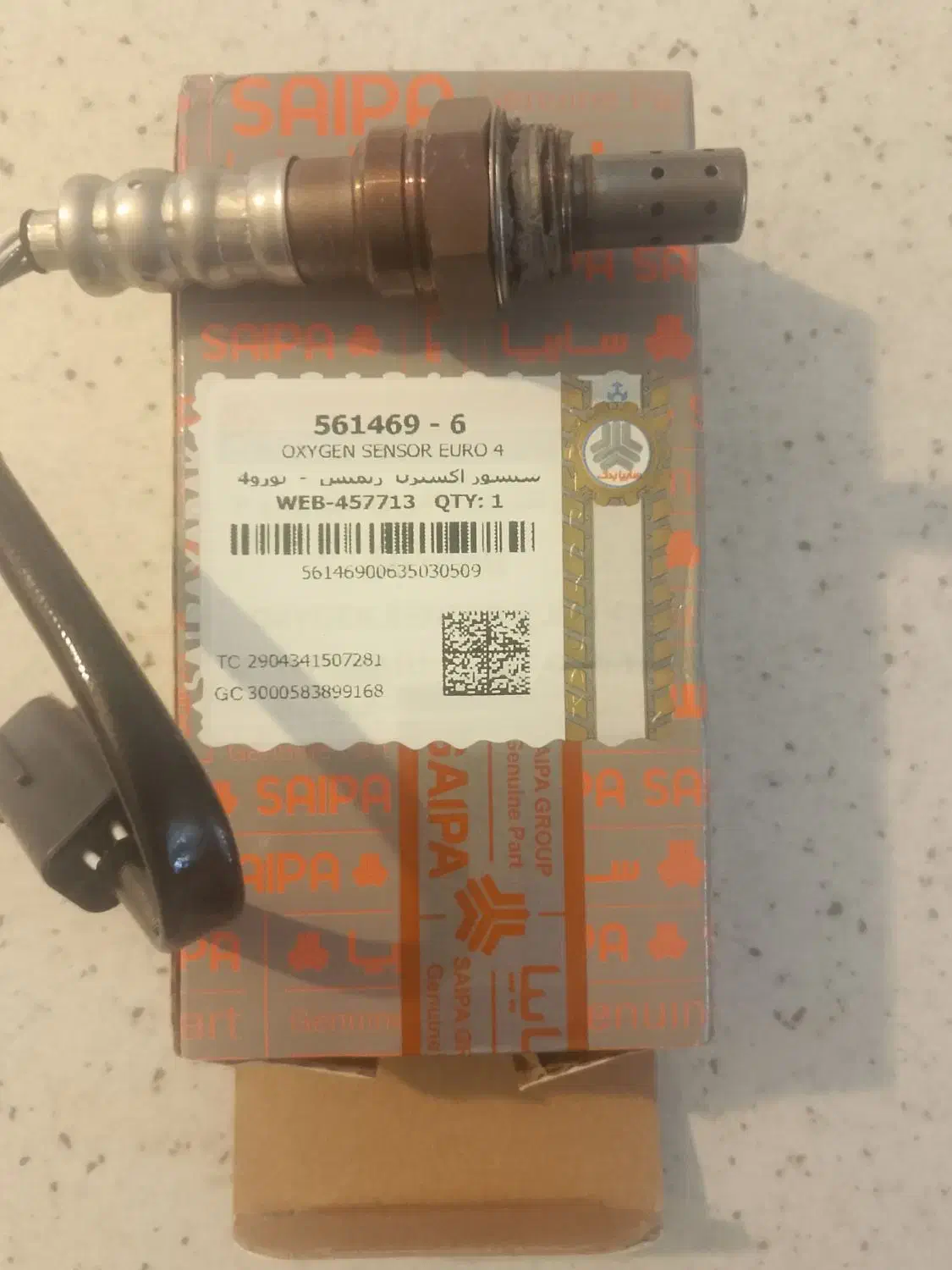 سنسور اکسیژن|قطعات یدکی و لوازم جانبی|پردیس, فاز ۸|دیوار