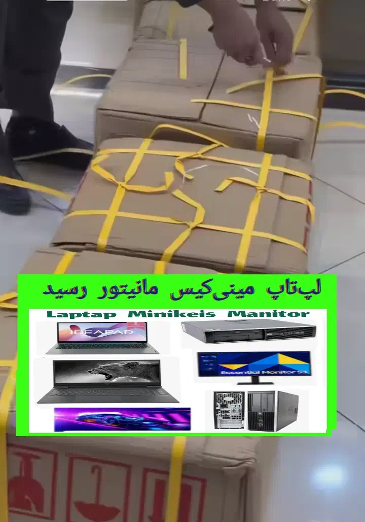 لپتاپ بار جدید گلچین دبی janamone|رایانه همراه|تهران, فلسطین (میدان انقلاب)|دیوار