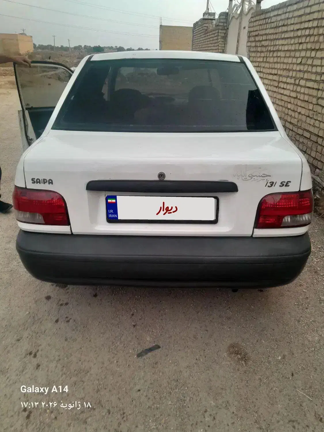 ماشین پراید مدل ۹۶|خودرو سواری و وانت|خرمشهر, |دیوار