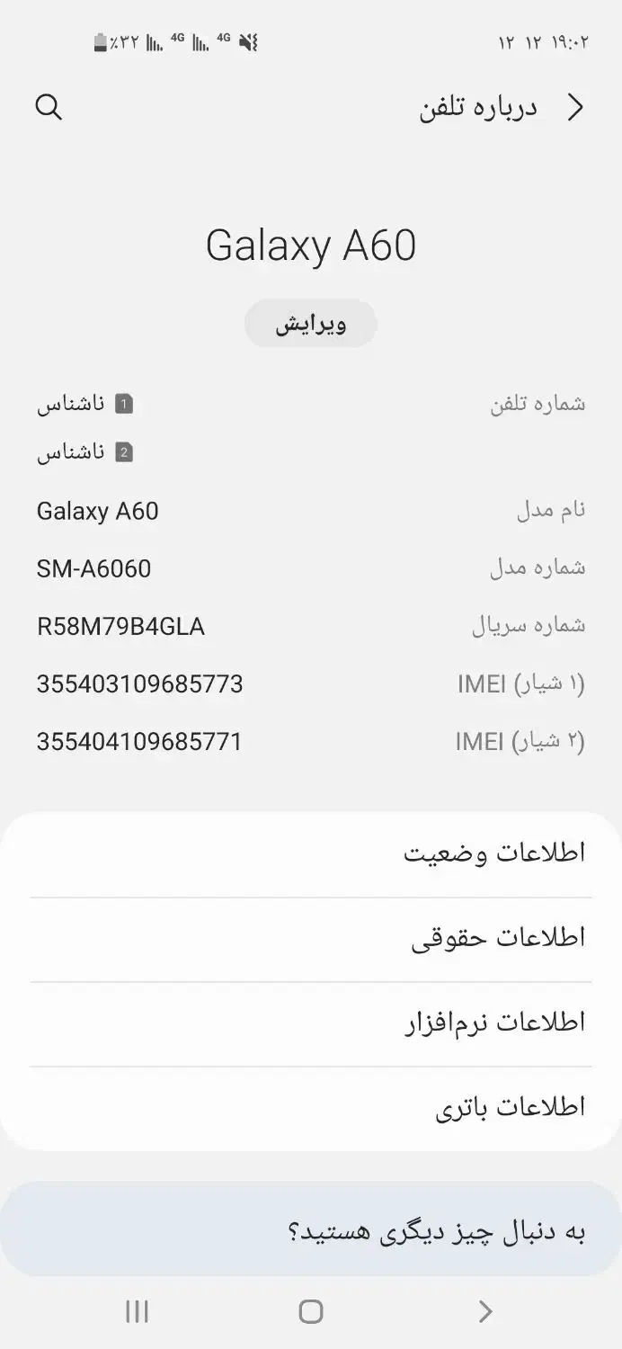 حراج.گوشی.زیرقیمت|موبایل|گرگان, |دیوار