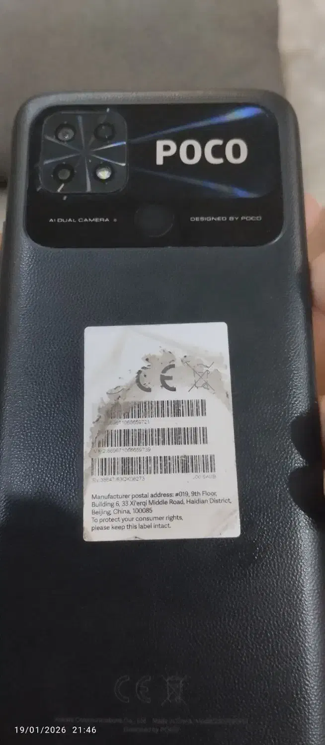 گوشی c40|موبایل|رشت, فلسطین|دیوار