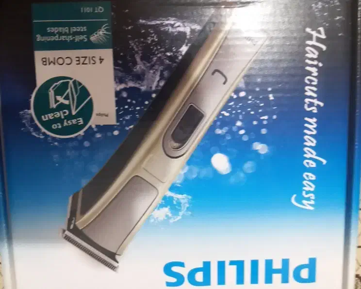 ریش تراش|آرایشی، بهداشتی، درمانی|ایلام, |دیوار