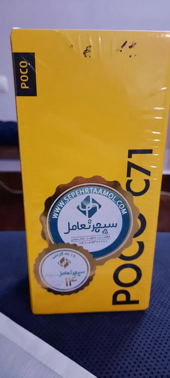 شیائومی poco C71|موبایل|شیراز, معالیآباد|دیوار