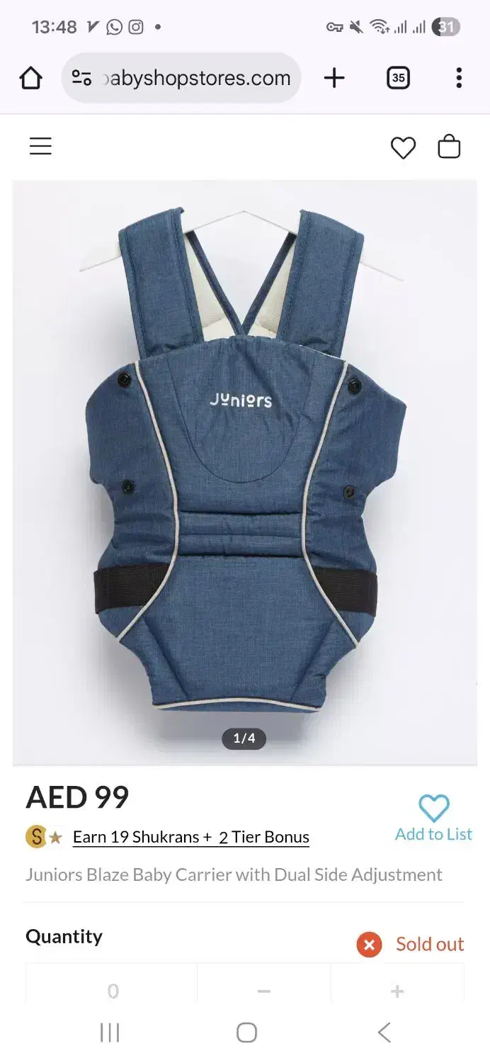 آغوشی کودک|کالسکه و لوازم جانبی|تهران, جوانمردان (اندیشه)|دیوار