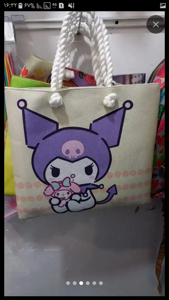 کیف جا فلاسک|کیف، کفش، کمربند|بردسیر, |دیوار