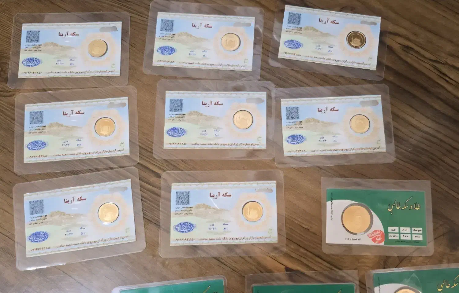 فروش ویژه ربع سکه ۸۶ بانکی زیر قیمت تعداد محدود|جواهرات|اردبیل, |دیوار