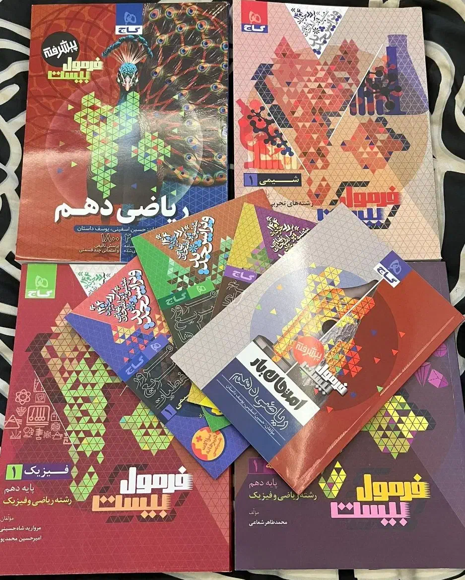 کتاب کمک درسی تست گاج دهم|کتاب و مجله آموزشی|تهران, مجیدیه|دیوار