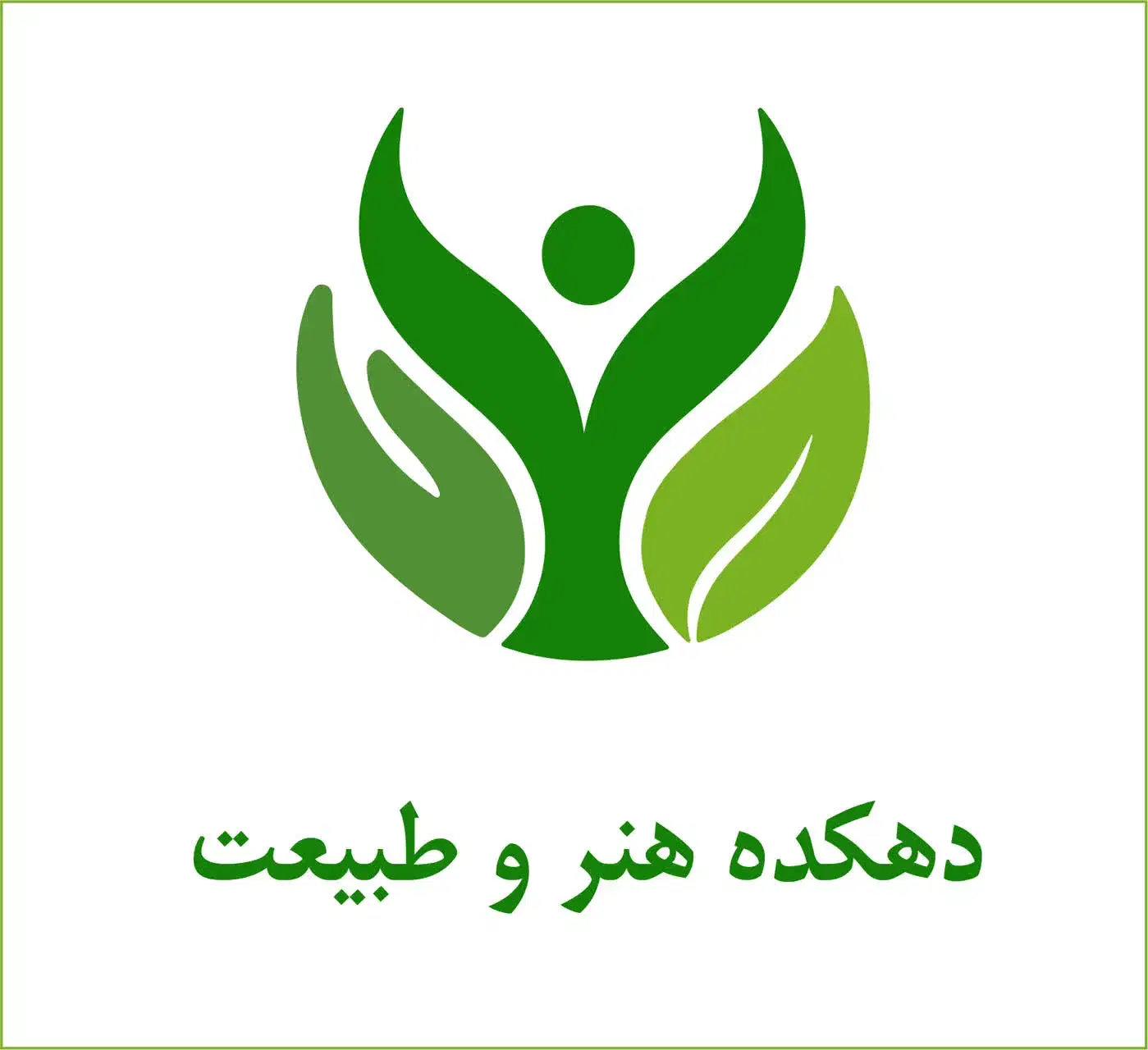 جذب نیروی همکار در گلخانه گیاهان آپارتمانی|استخدام بازاریابی و فروش|یزد, |دیوار