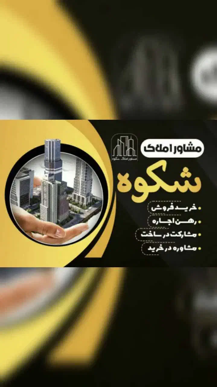 اجاره یک واحد اپارتمان صفر|اجارهٔ آپارتمان|خمینیشهر, |دیوار