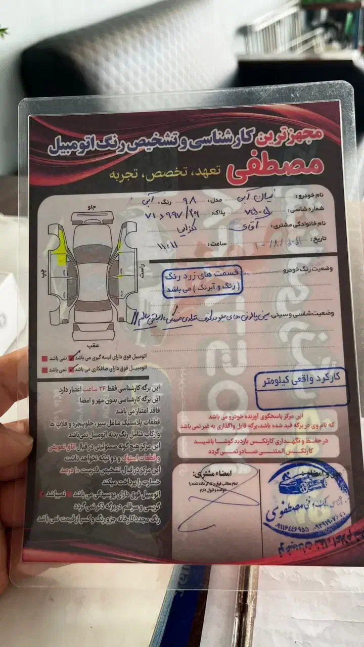 نیسان ۹۸ دوگانه فابریک|خودرو سواری و وانت|گنبد کاووس, |دیوار