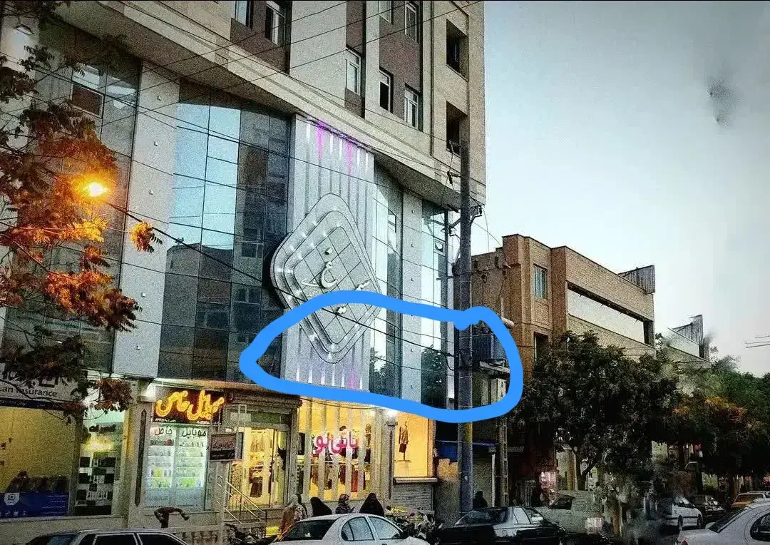 واحد اداری تجاری مناسب دفتر و مطب|فروش مغازه و غرفه|تربت‌حیدریه, فرمانداری|دیوار