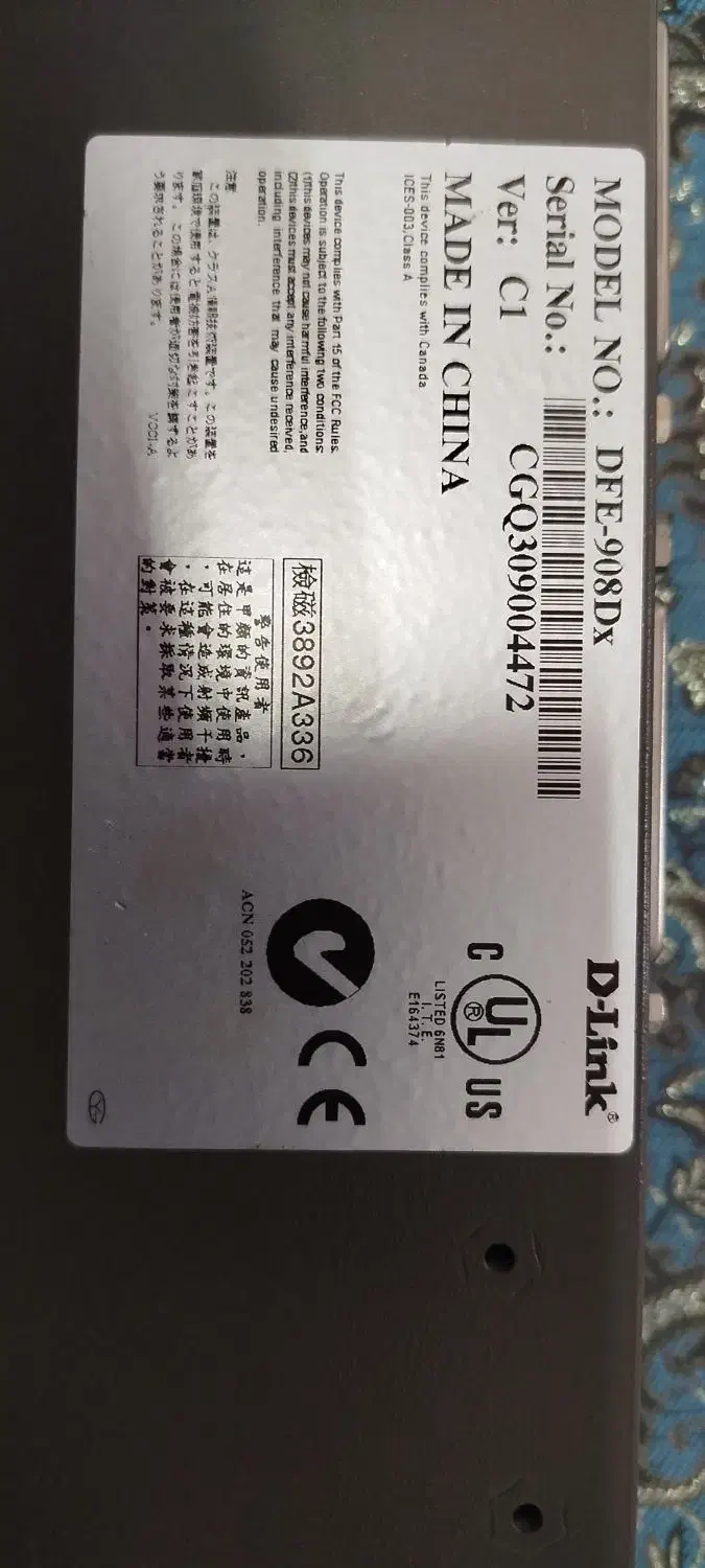 سوییچ ۸ پورت d-link|مودم و تجهیزات شبکه|تهران, استخر|دیوار