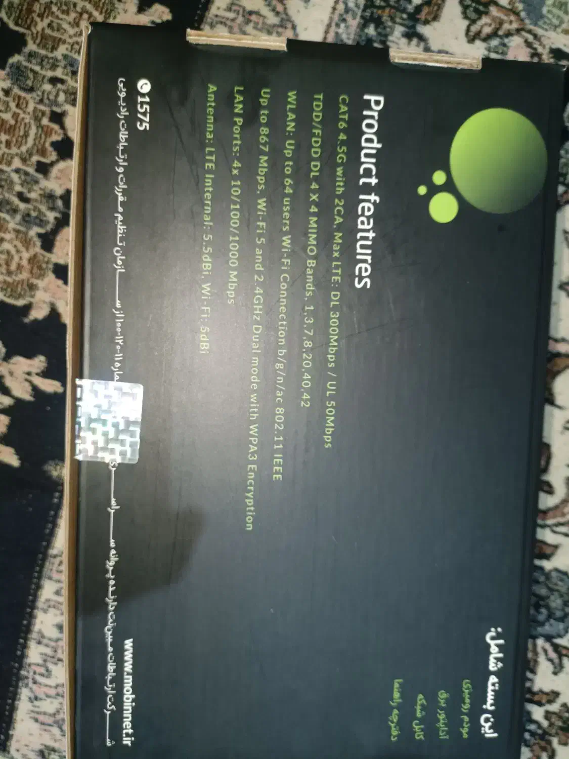 مودم مبین نت نو نو ، ۳۰ گیگ اینترنت|مودم و تجهیزات شبکه|زابل, |دیوار