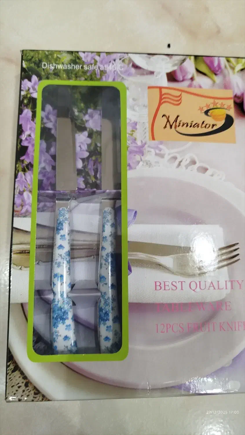 چاقو|کلکسیون اشیاء عتیقه|بیرجند, |دیوار