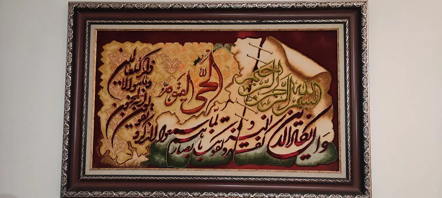 تابلو فرش دستبافت طرح ون یکاد دو تیکه|تابلو فرش|اصفهان, جلفا|دیوار