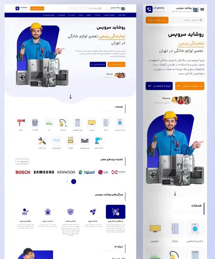 طراحی سایت باکمترین قیمت و بالاترین کیفیت|خدمات رایانه‌ای و موبایل|بیرجند, |دیوار