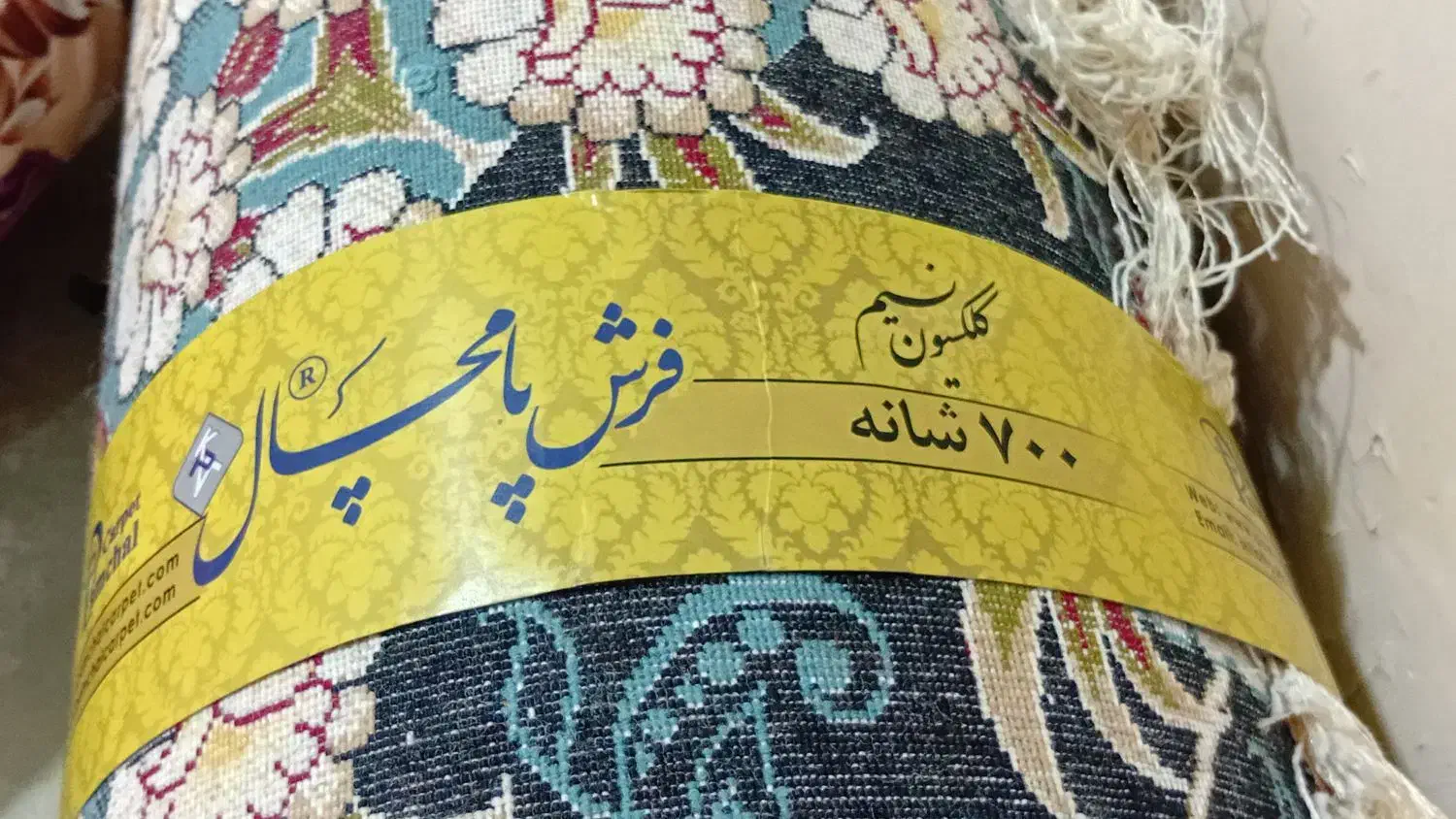 فرش پامچال|فرش|اقبالیه, |دیوار