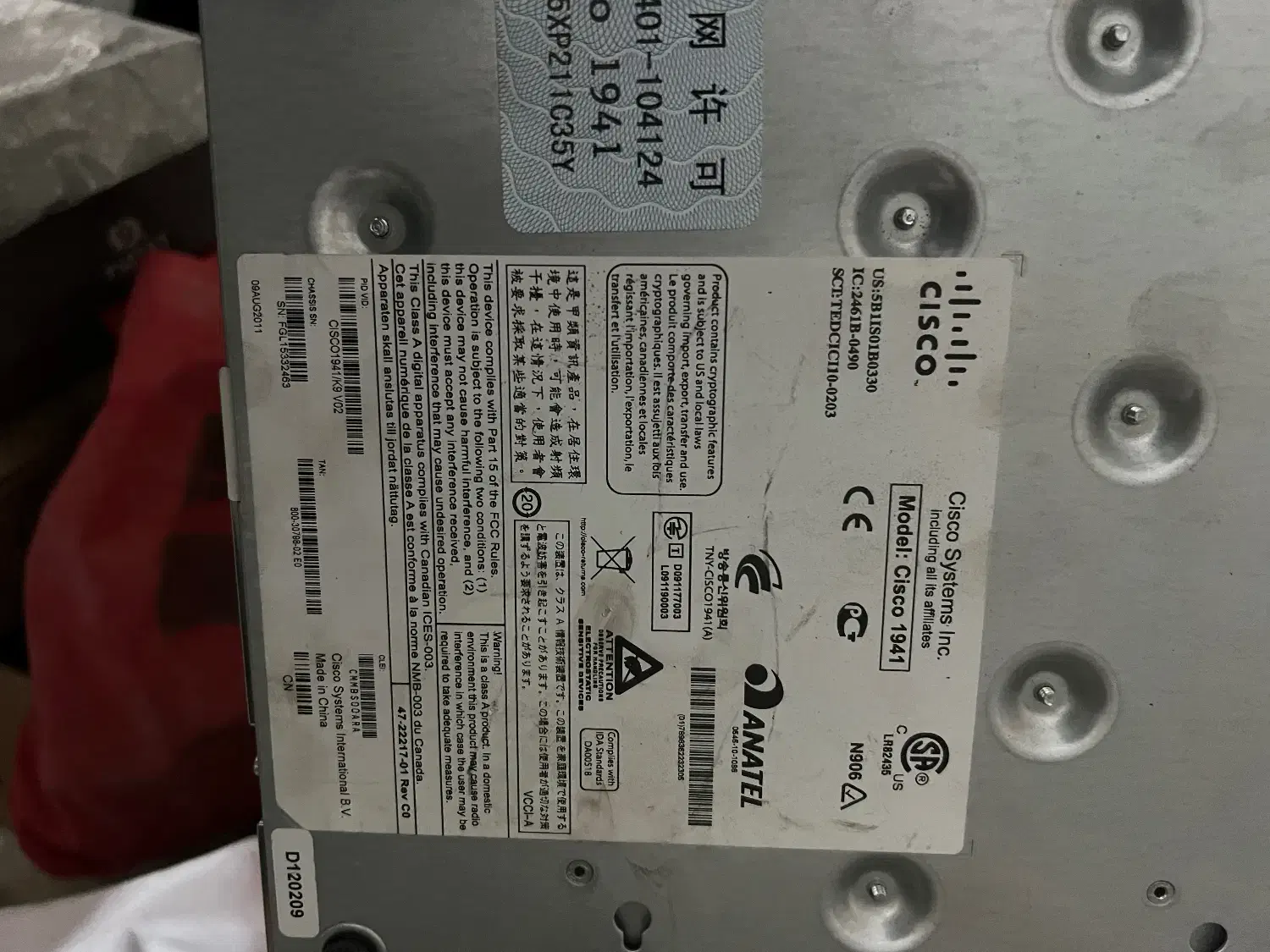 روتر|مودم و تجهیزات شبکه|بجنورد, |دیوار