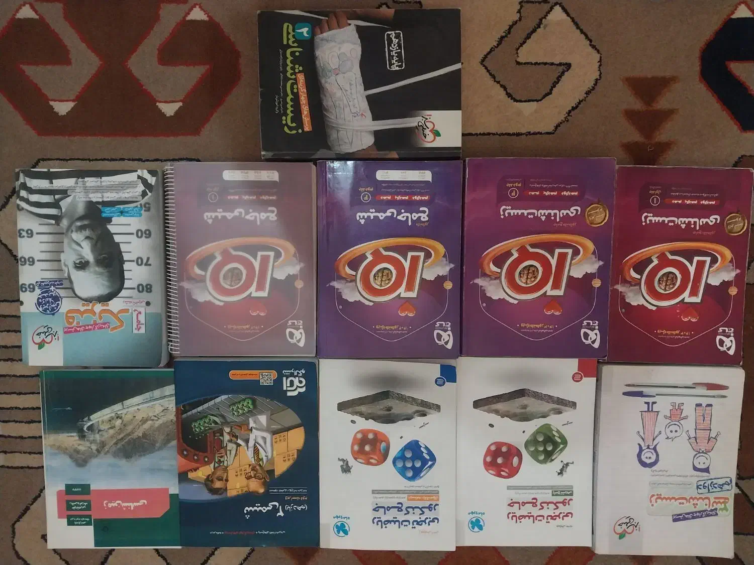 کتاب کنکور|کتاب و مجله آموزشی|فولادشهر, زاینده رود|دیوار