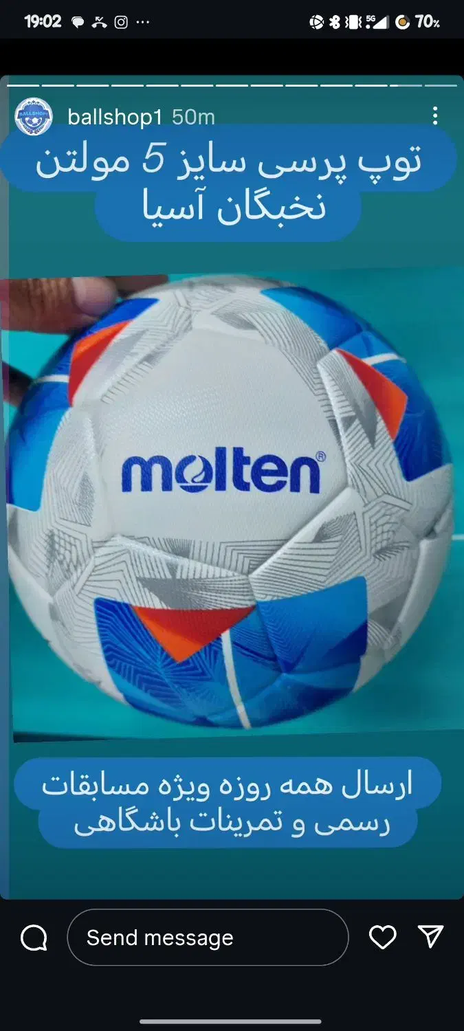 تست فوتبال 12 سال.موقعیت عالی برای بازیکنان نخبه|خدمات آموزشی|اصفهان, شاهزید|دیوار