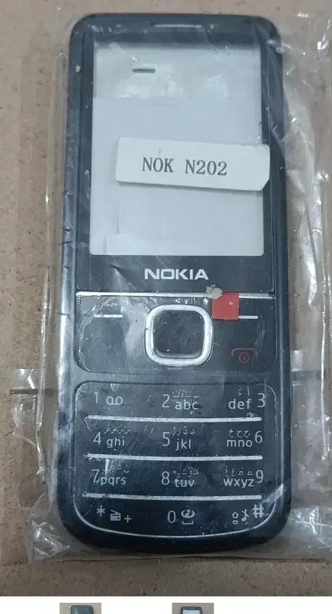 راهنمای|لوازم جانبی موبایل و تبلت|قم, وادی السلام|دیوار