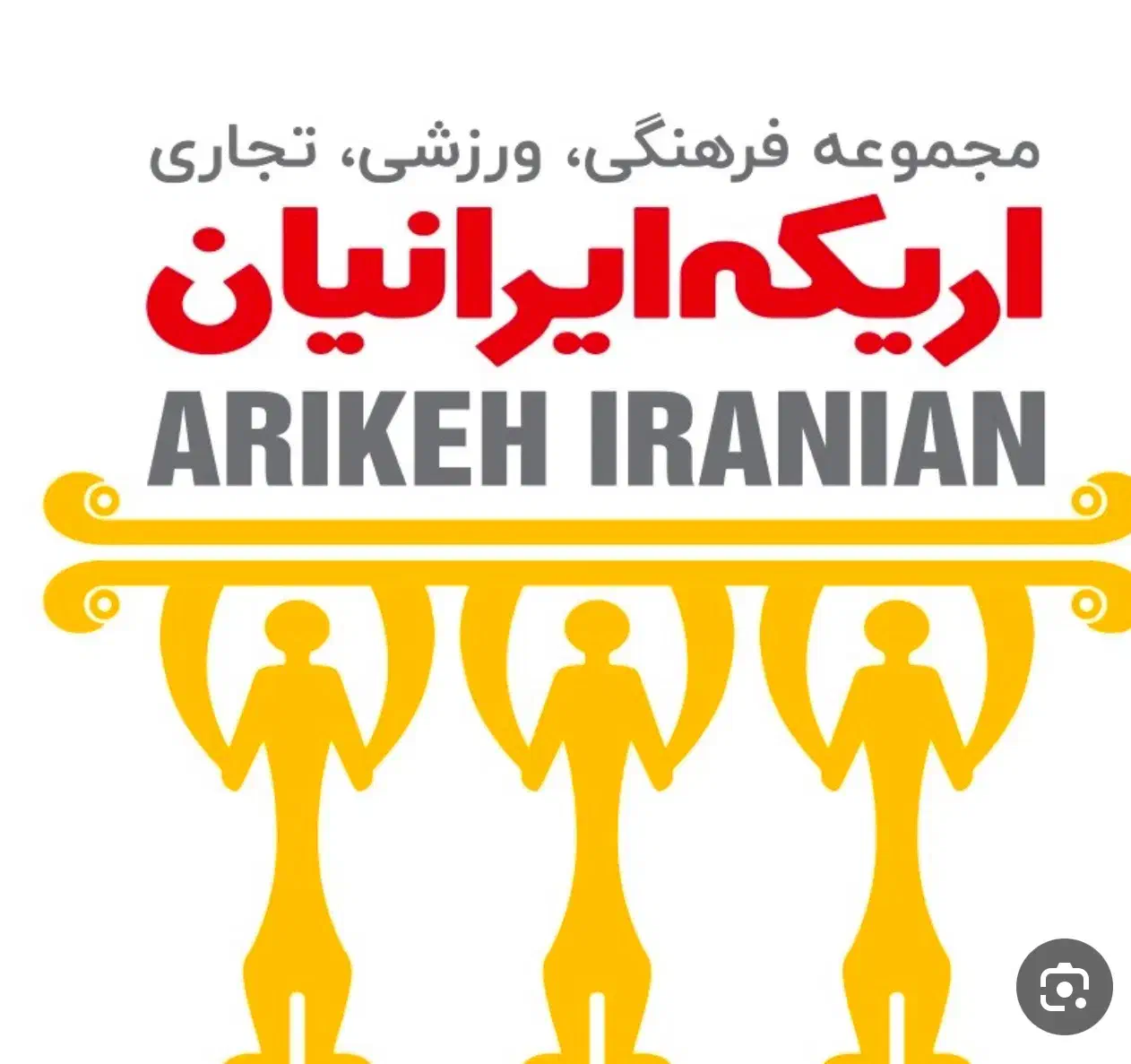 خدمات|استخدام سرایداری و نظافت|تهران, سعادت‌آباد|دیوار