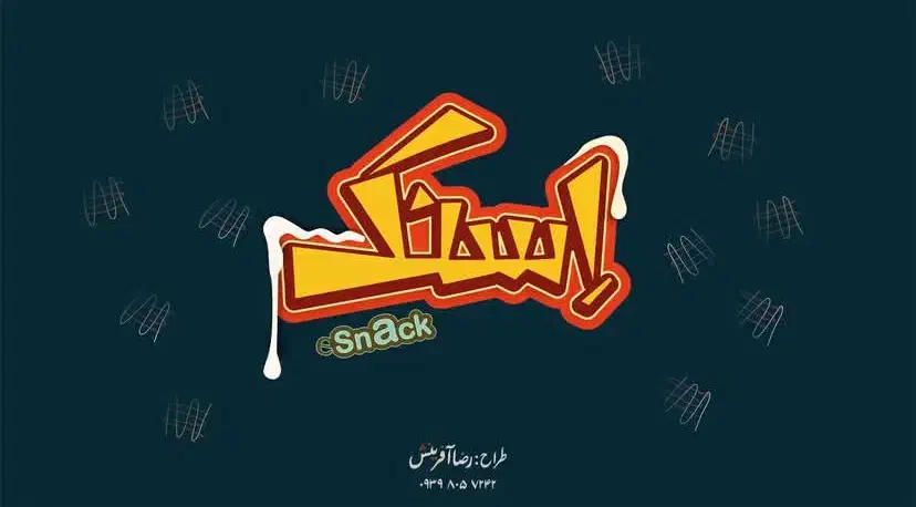 طراحی حرفه ای لوگو|خدمات رایانهای و موبایل|کرمان, |دیوار