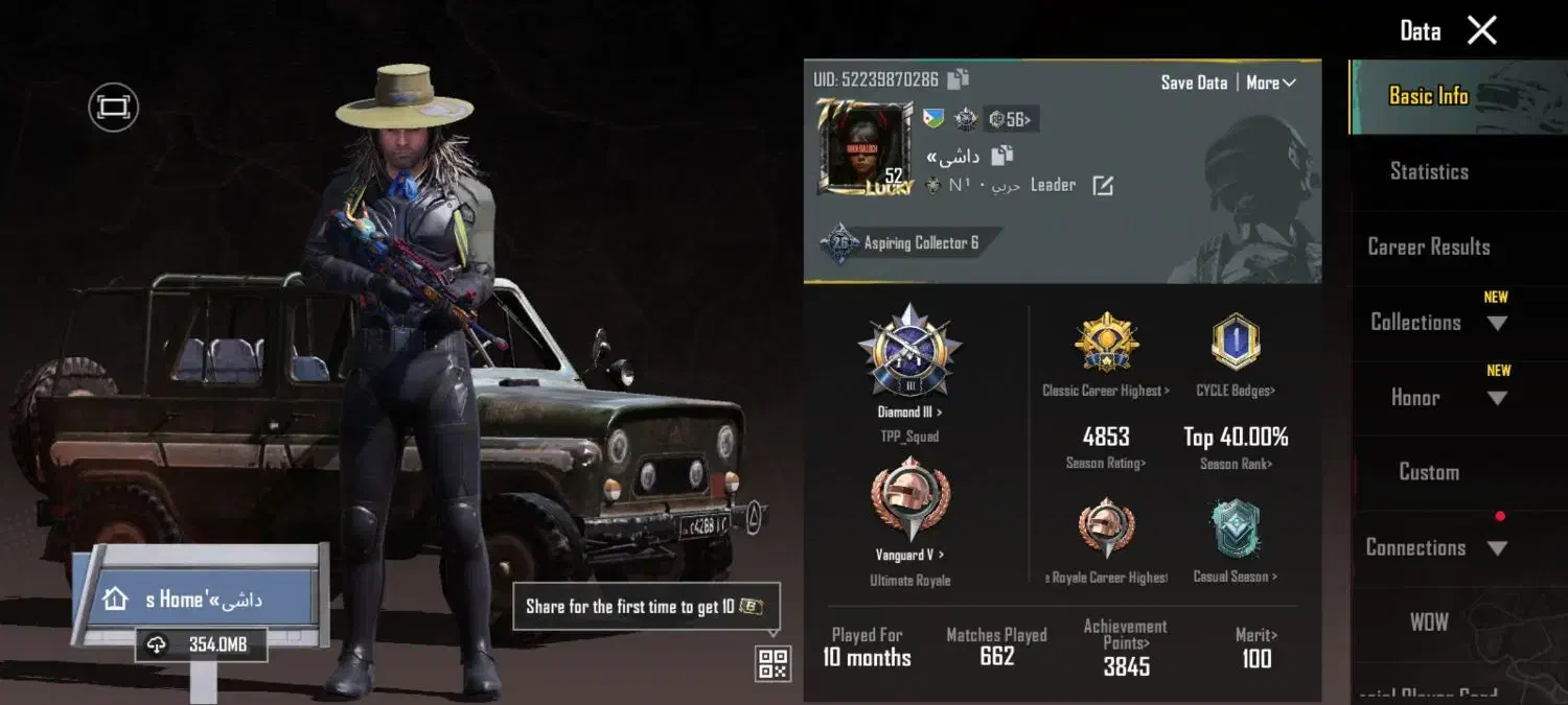 معاوضه|کنسول، بازی ویدئویی و آنلاین|لادیز, |دیوار