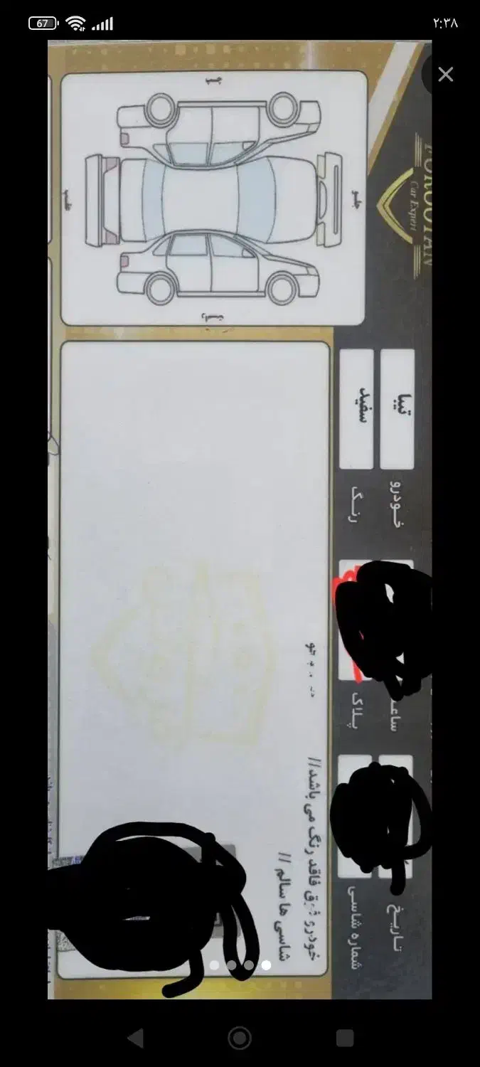 تیبا 1مدل401|خودرو سواری و وانت|فشاپویه, |دیوار