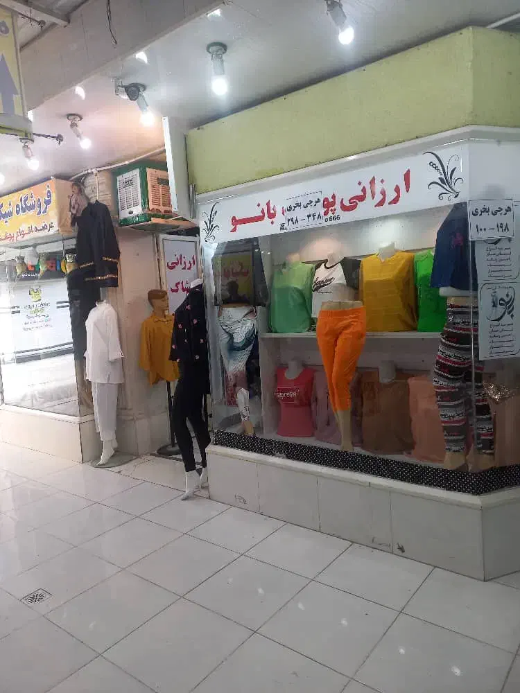 اجاره یک باب مقازه تجاری کوچه حمام حاج عزیز|اجارهٔ مغازه و غرفه|مرودشت, ابوذر شمالی‎|دیوار