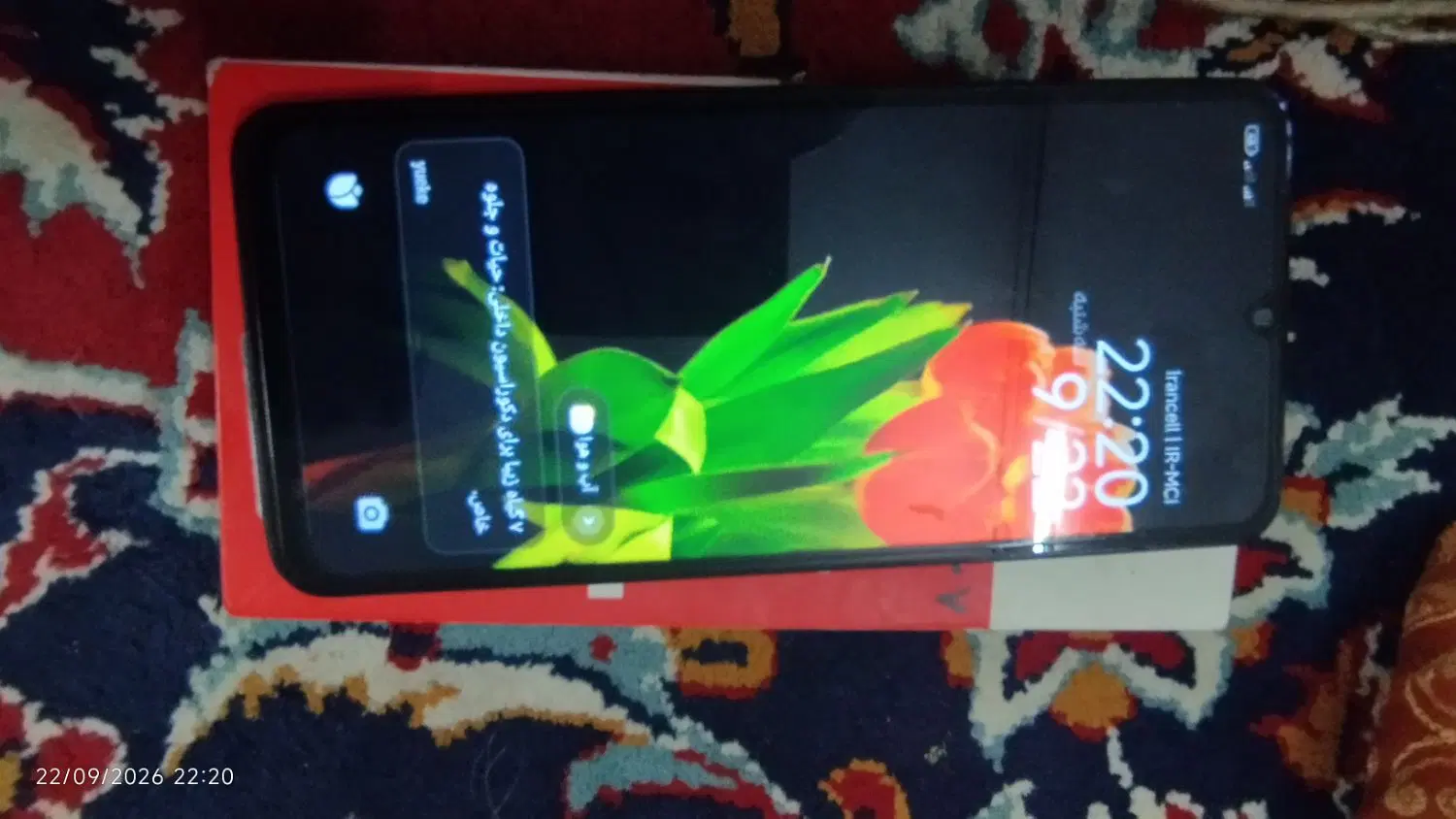 Redmi13C|موبایل|مشهد, کشف|دیوار