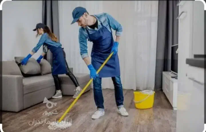 نیروی کار خانم و آقا برای نظافت بصورت روز مزد|خدمات نظافت|محمودآباد, |دیوار