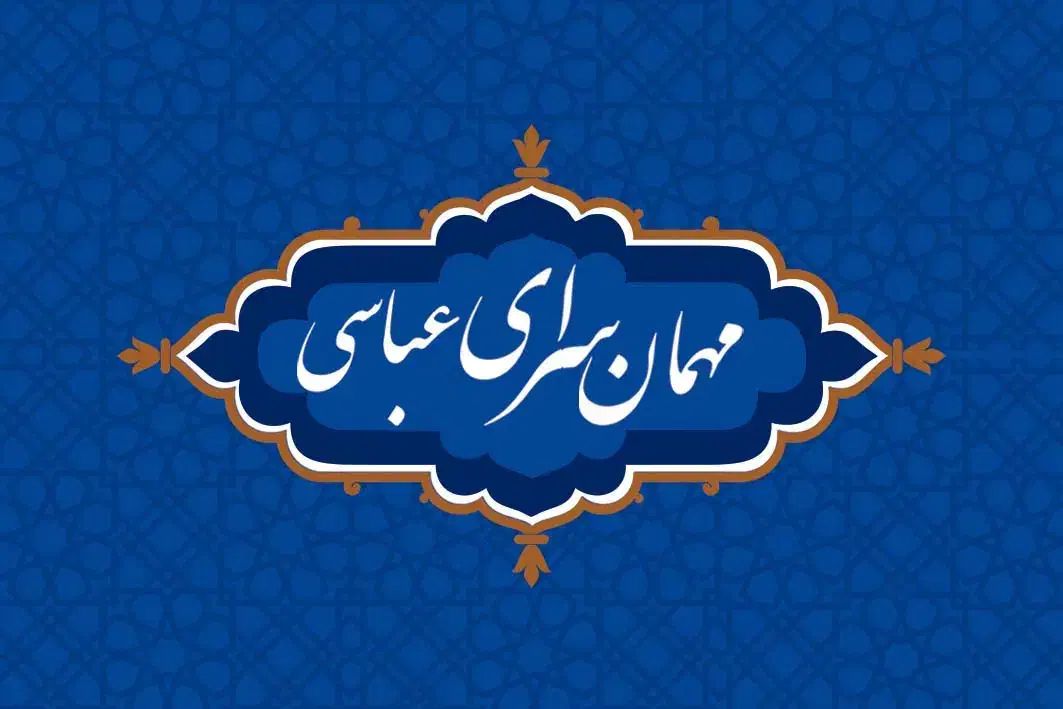 استخدام نیروی شبفت شب برای پذیرش مهمان پذیر|استخدام سرایداری و نظافت|شیراز, دروازه اصفهان|دیوار