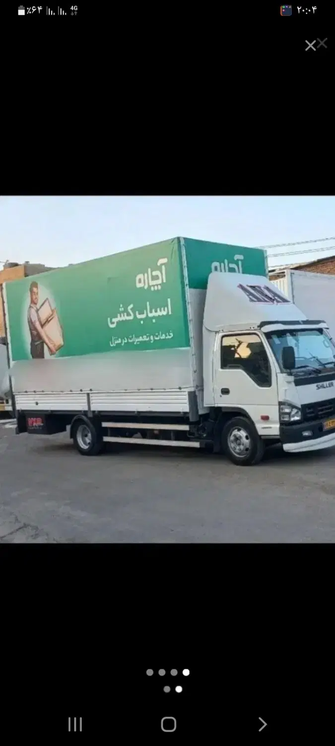 باربری اچاره سراسری ۴۰٪ تخفیف واقعی کارگر بارکشی|خدمات حمل و نقل|تهران, بلوار کشاورز|دیوار