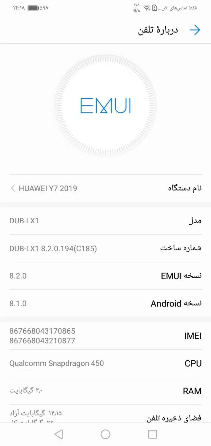 گوشی|موبایل|دزفول, |دیوار