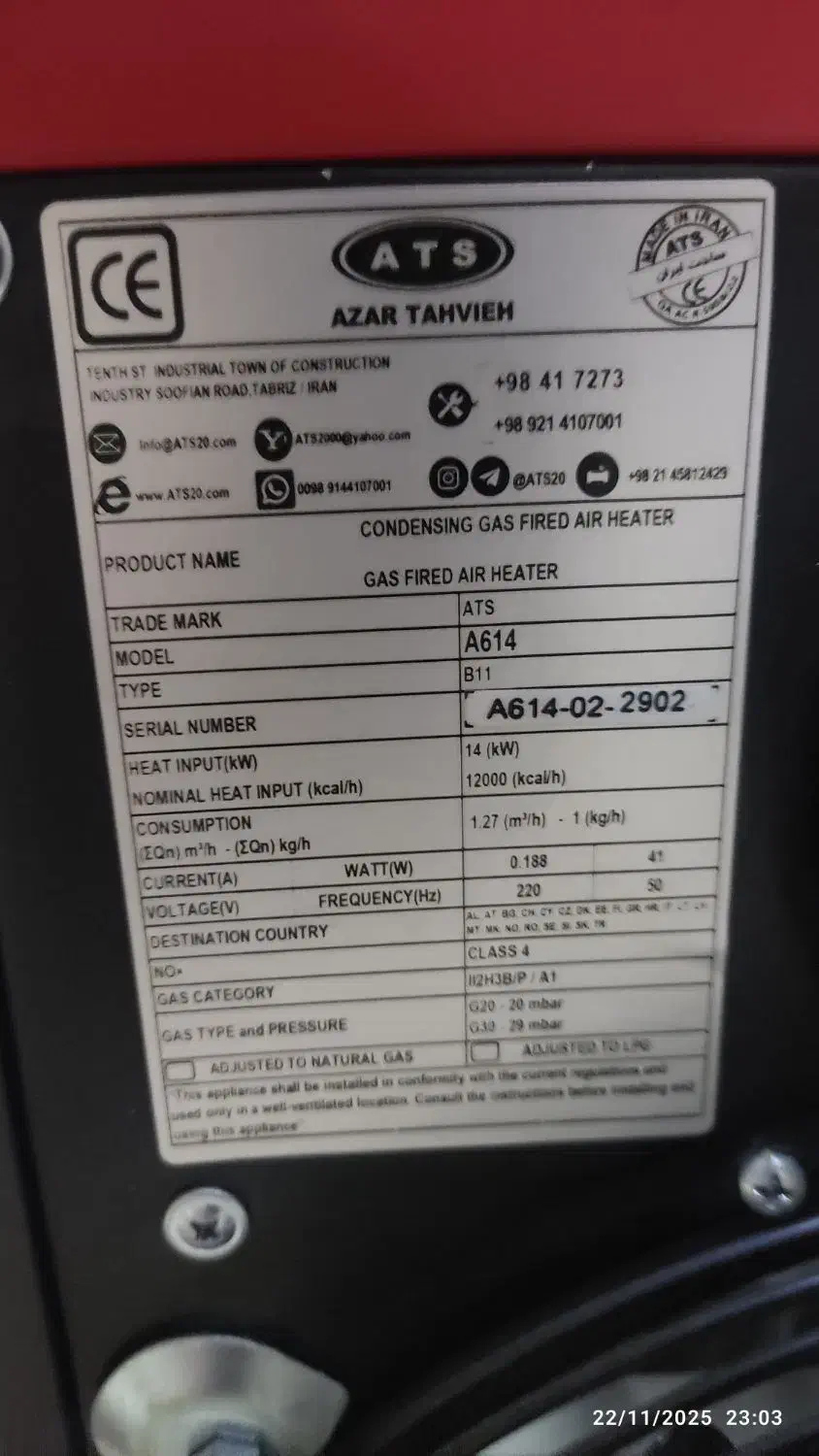 بخاری هیتر گازی فن دار|بخاری، هیتر، شومینه|یزد, |دیوار