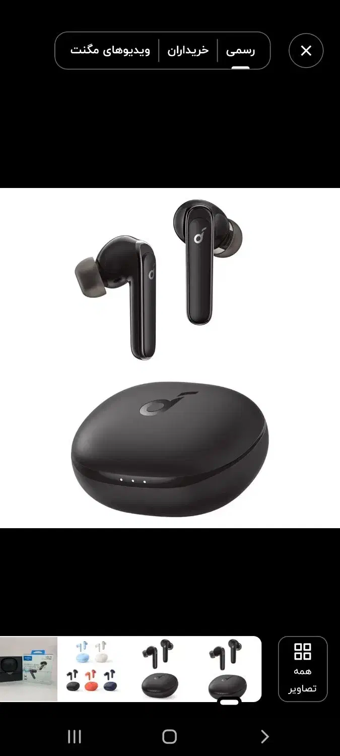 هدفون بلوتوثی|لوازم جانبی موبایل و تبلت|شاهین‌شهر, گزبرخوار|دیوار