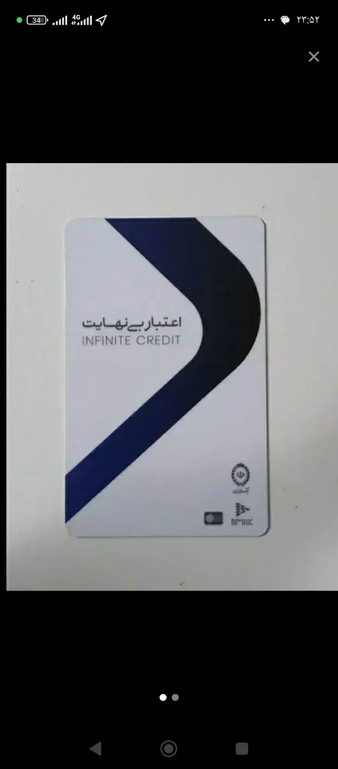 کارت اعتباری بانک ملی|خدمات مالی، حسابداری، بیمه|تهران, دانشگاه شریف|دیوار