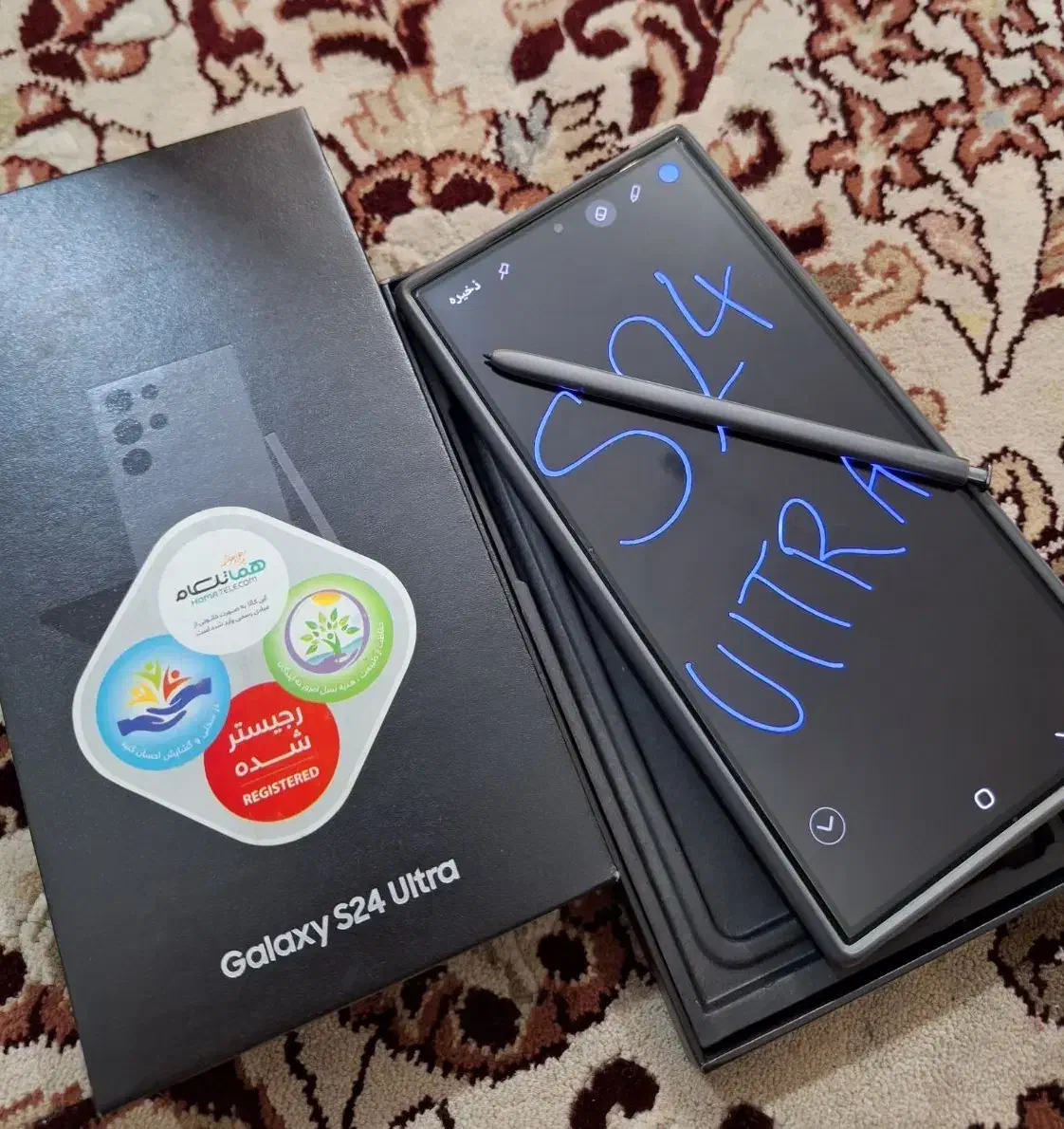 گوشی اس 24 الترا|موبایل|اهواز, سپیدار|دیوار