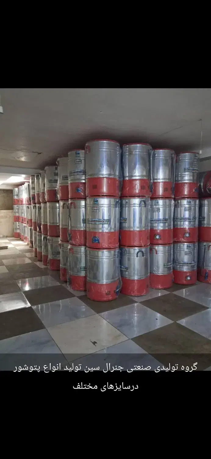 پتوشور ۶۰کیلو ۶۵کیلو ۷۰کیلو خشک کن دار|ماشین لباسشویی و خشککن لباس|نسیمشهر, |دیوار